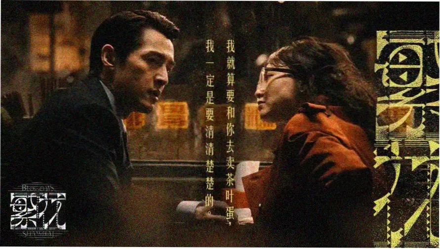回复术士的重启人生免费观看在线观看高清主视觉
