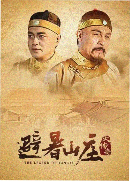 赝品师的手记 封面